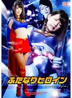 GIRO-88 - Hermaphrodite Heroin. Super Lady