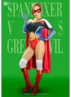 GIRO-98 - The Spandexer Vs The Green Devil Ruri Saijo