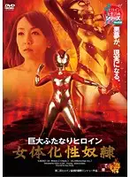GMMD-16 JAV Movie