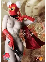GMMD-17 JAV Movie
