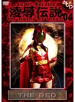 GODS-04 JAV Movie