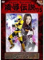 GODS-05 JAV Movie