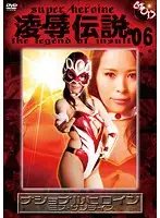 GODS-06 JAV Movie