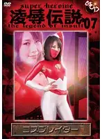 GODS-07 JAV Movie