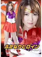 GOMK-03 - Hermaphrodite Heroine: Sailor Flare - Yui Hatano