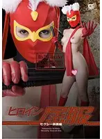 GOMK-04 JAV Movie