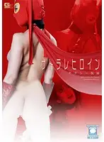 GOMK-23 JAV Movie