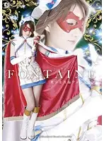 GOMK-27 - Masked Beauty Fontaine Mikuni Maisaki