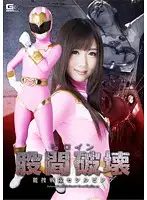 GOMK-31 JAV Movie