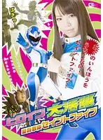 GOMK-32 JAV Movie