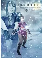 GOMK-33 - Kunoichi - Walking Priestess Divine Spirit Yui Hatano