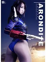 GOMK-41 - Arondite Mika Kizaki