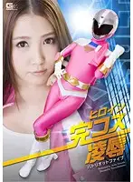 GOMK-42 - Heroine T*****e & R**e - A Full Course - Patriot Five Ayaka Tomoda