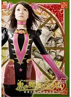 GOMK-44 - Temptation In Black 5 -A Holy Star Falls Into Wickedness