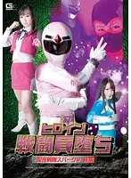 GOMK-50 - Fall Of The Fighting Heroines The Battle Warriors Of Light Spark V Last Part