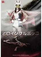 GOMK-56 JAV Movie