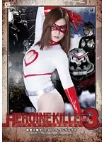 GOMK-59 - Heroine K**ler - Thorough Subjugation - 3 Beautiful Mature Warrior Miss Milklady