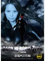 GOMK-62 JAV Movie