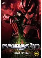 GOMK-63 JAV Movie