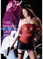 GOMK-70 JAV Movie
