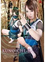 GOMK-74 JAV Movie