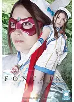 GOMK-76 - Beautiful Girl Mask Fontaine Saya Aika