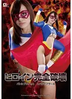 GOMK-86 JAV Movie