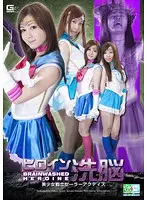GOMK-88 JAV Movie
