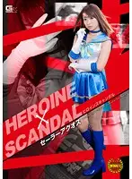 GOMK-97 JAV Movie