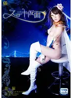GOMK-98 JAV Movie