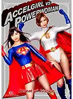 GPTM-34 - Accel Girl vs Power Woman: Defeat of Justice