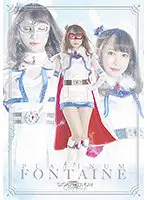 GPTM-37 - Platinum Magical Girl Fontaine: The Trap Of The Doping Assailant