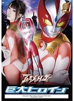 GRET-06 JAV Movie