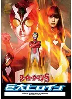 GRET-08 JAV Movie