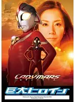 GRET-10 JAV Movie