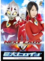 GRET-19 JAV Movie