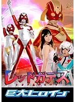 GRET-28 JAV Movie