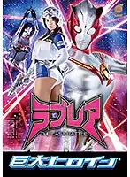 GRET-31 JAV Movie