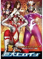 GRET-037 JAV Movie