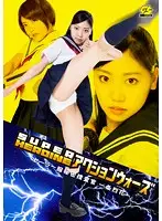 GSAD-16 JAV Movie