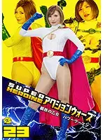 GSAD-23 JAV Movie