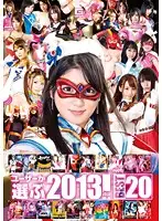 GSHE-03 - Our Top User Picks Of 2013 BEST 20