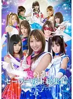 GSHE-04 JAV Movie