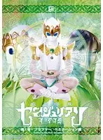 GTRL-04 JAV Movie