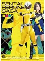 GTRL-16 JAV Movie