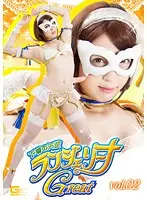 GTRL-35 - An Angel In Underwear Lingerina The Great Vol.02 Miyu Kanade