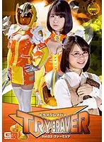 GTRL-39 JAV Movie