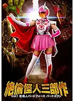 GTRL-52 JAV Movie