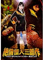 GTRL-53 JAV Movie