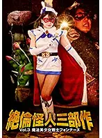 GTRL-54 JAV Movie